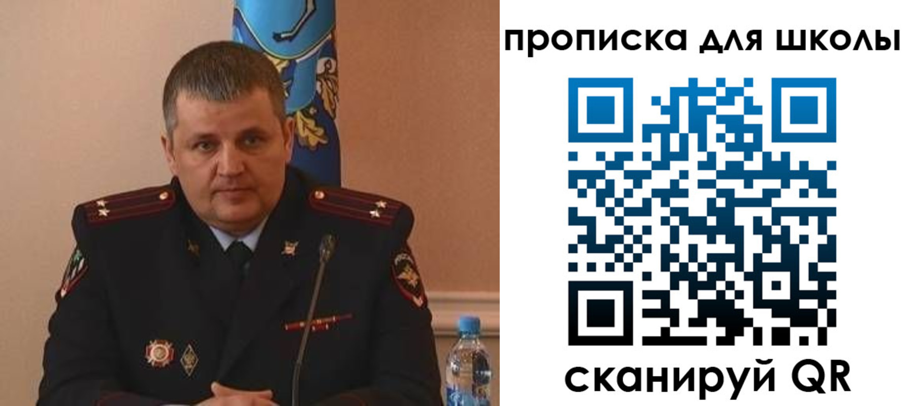 регистрация для дет. сада в Пересвете