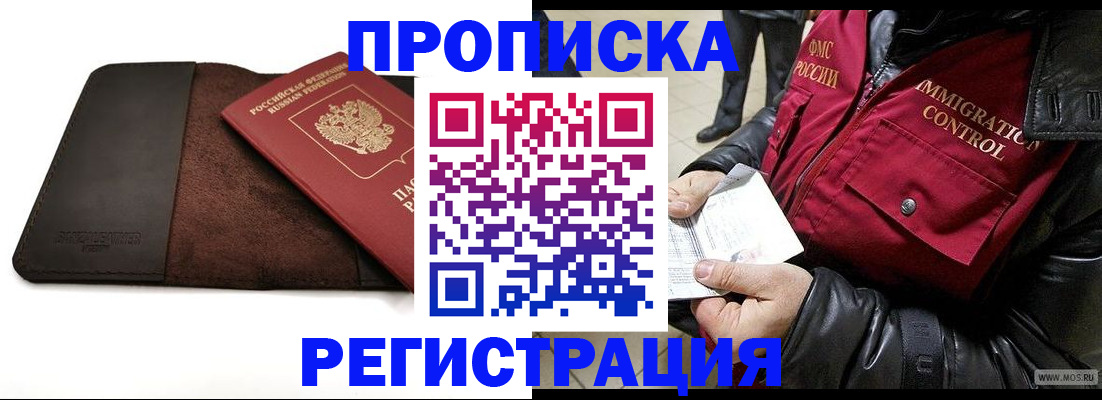 регистрация в Пересвете